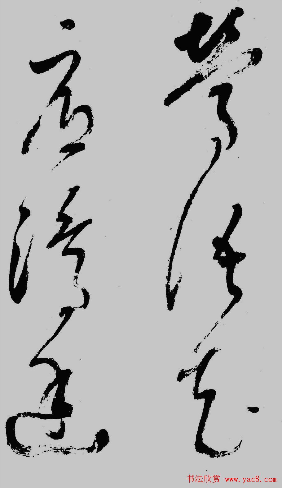 в͡Сͼ