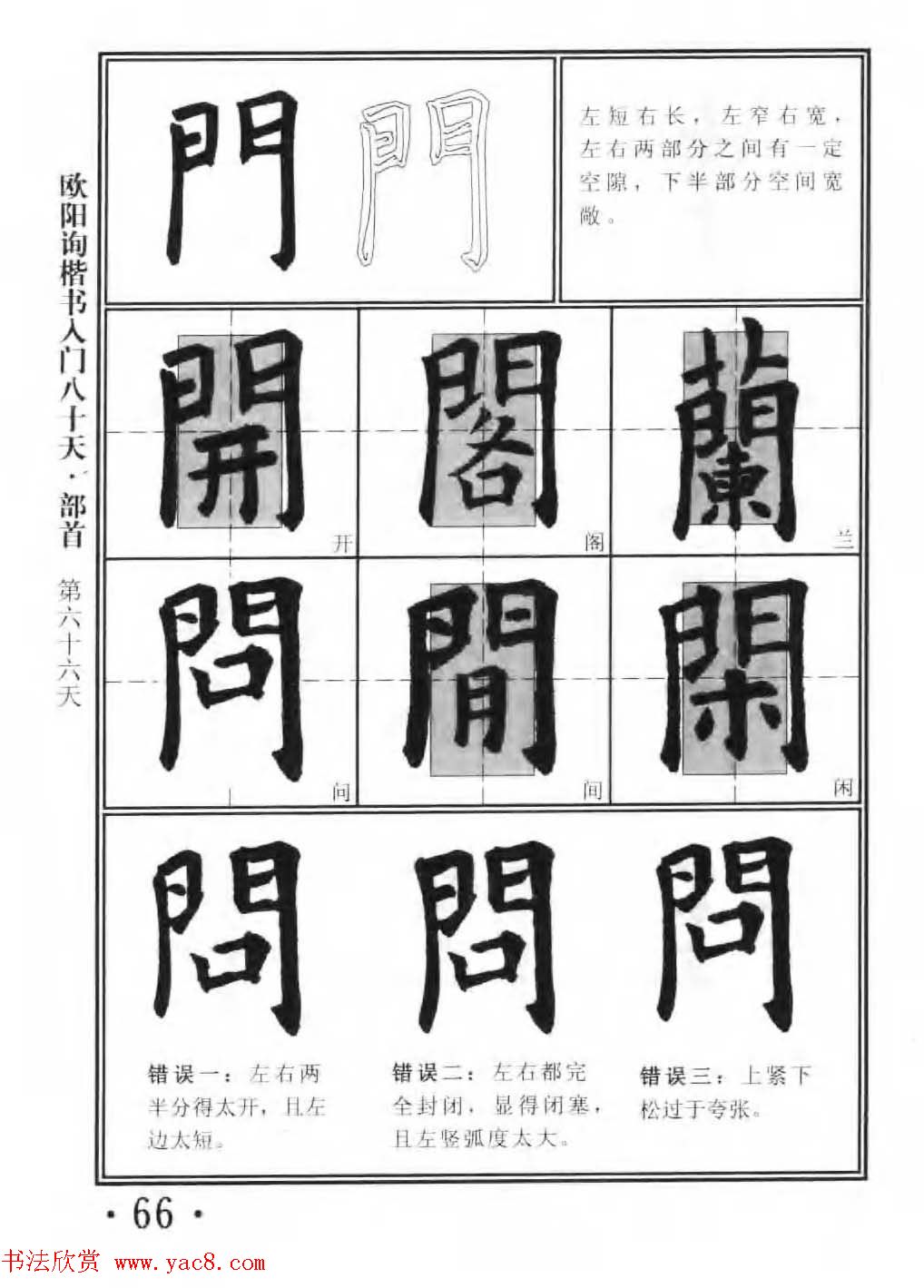 鷨̳ŷѯ80졷