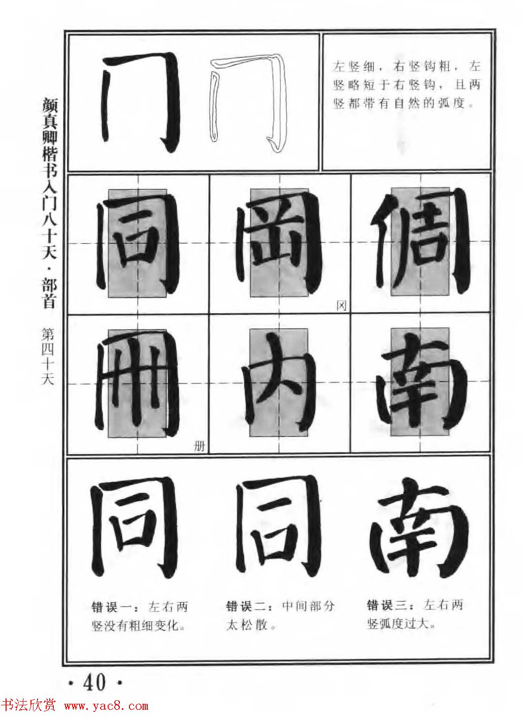 鷨̳俬80졷