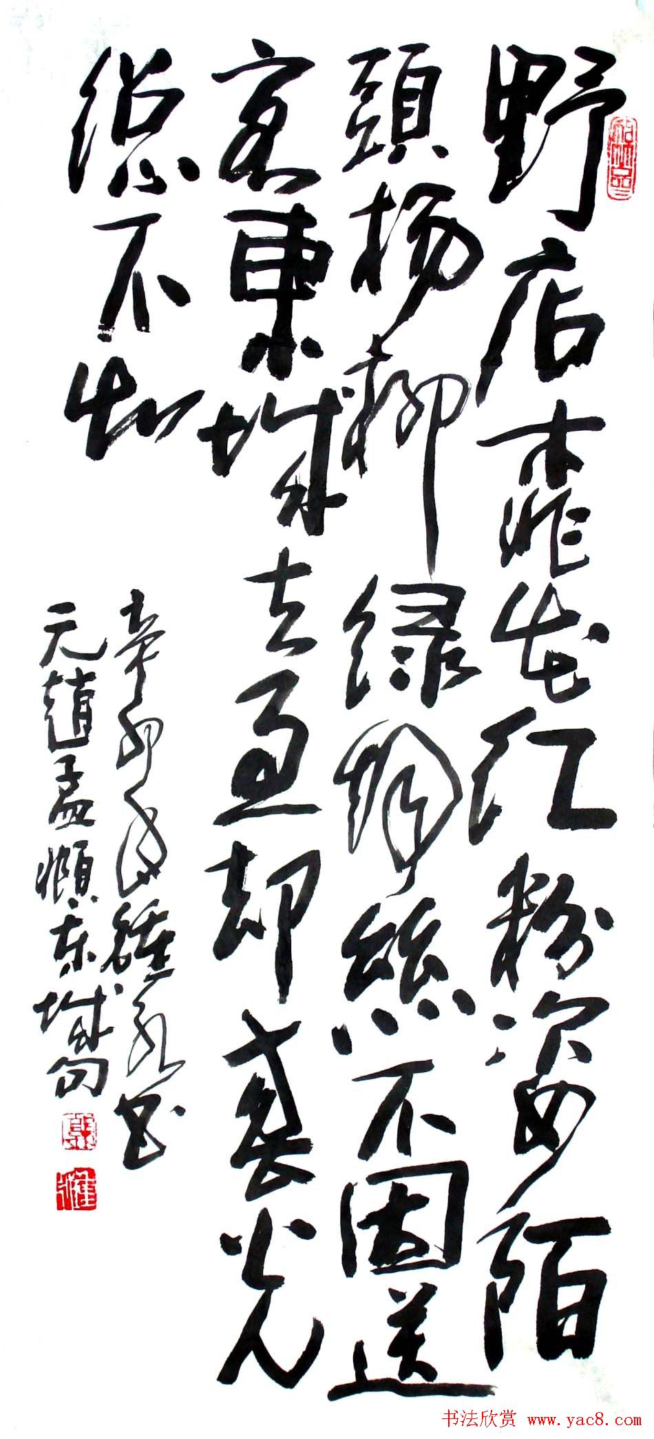 ī͹鷨Ʒ42
