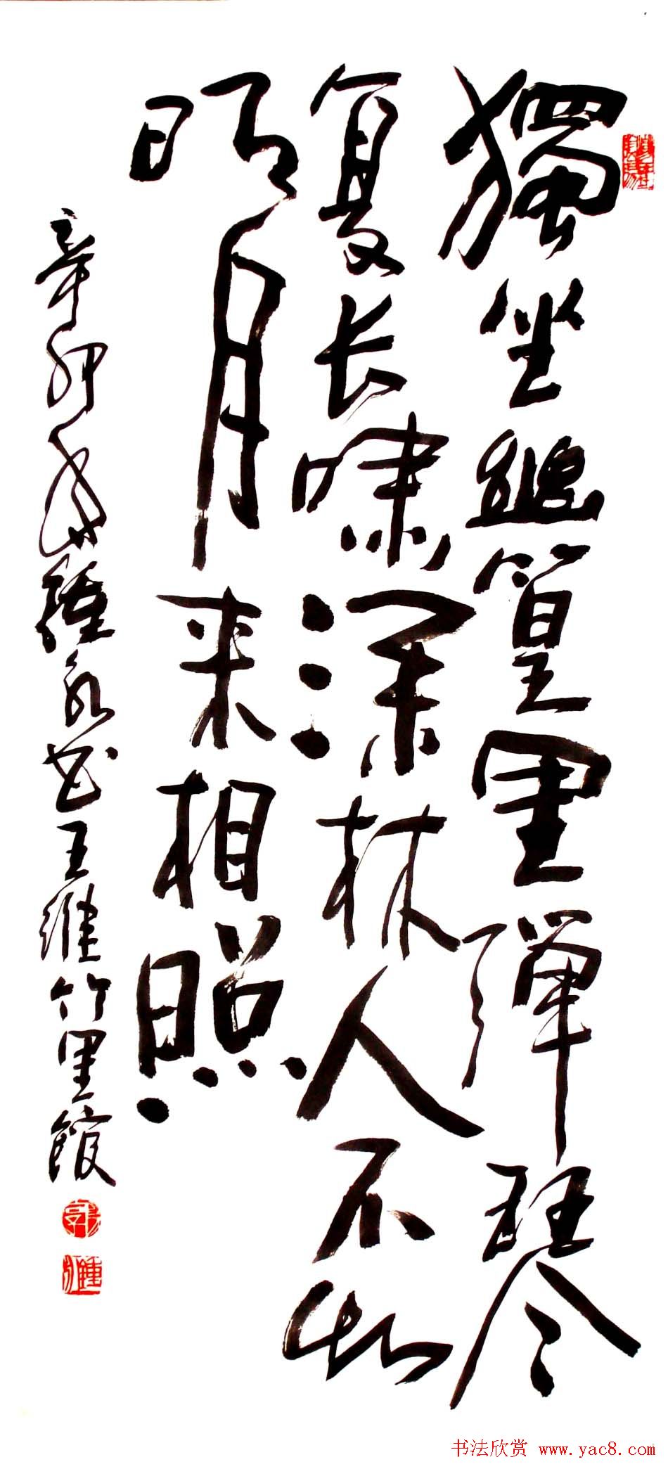 ī͹鷨Ʒ42