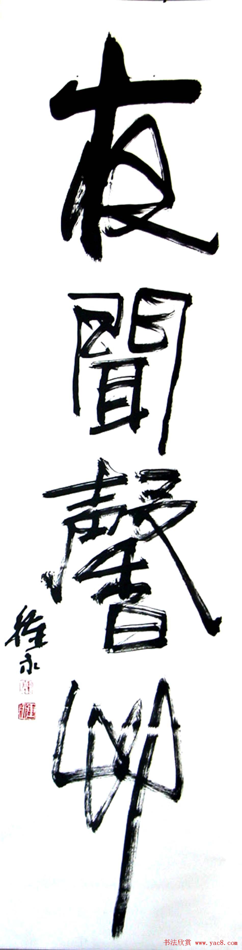 ī͹鷨Ʒ42